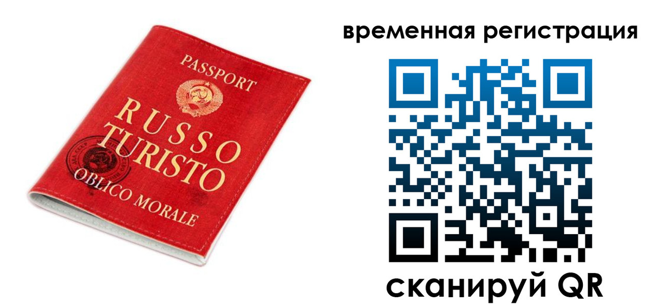 пропишу в квартире в Сосновке
