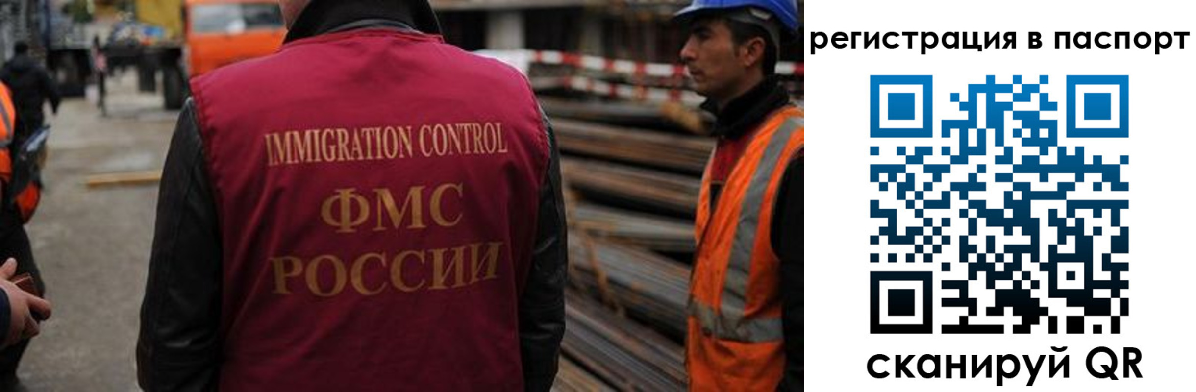 прописка от собственника в Сосновке