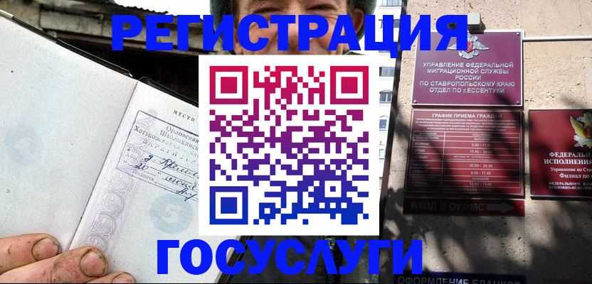 прописка поиск в Сосновке