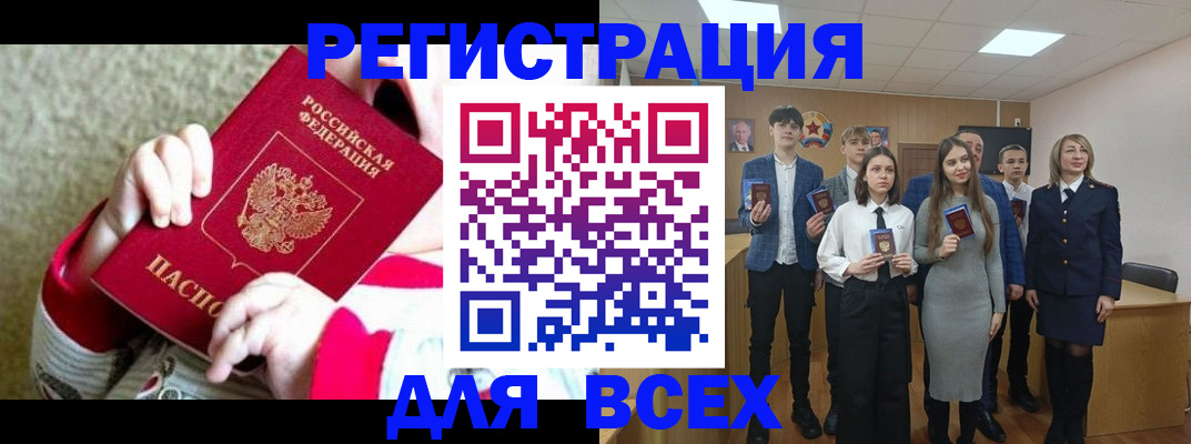 регистрация для дет. сада в Сосновке